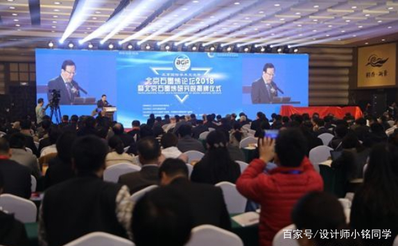 国际台克球研究中心揭牌仪式在京举行