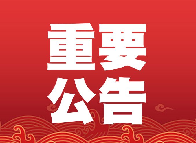 新奥门彩天天开奖资料一,最佳精选解释落实_娱乐版305.210