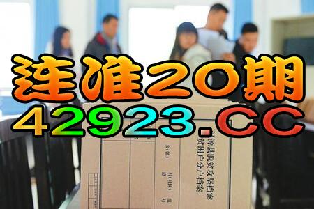 246zl天天好彩免费资料大全,仿真技术方案实现_3dm4.972