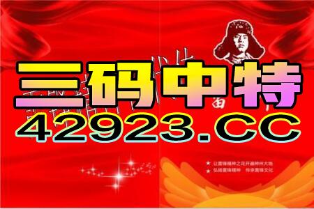 澳门管家婆免费资料的特点,综合性计划落实评估_网红版6.147