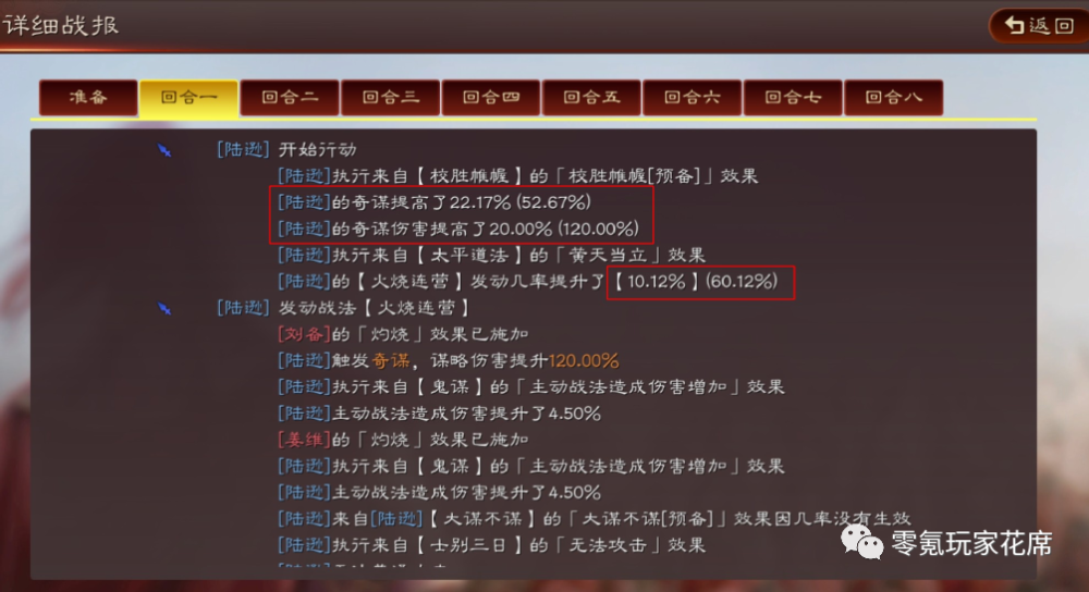看香港正版精准特马资料,精细化策略落实探讨_体验版0.966