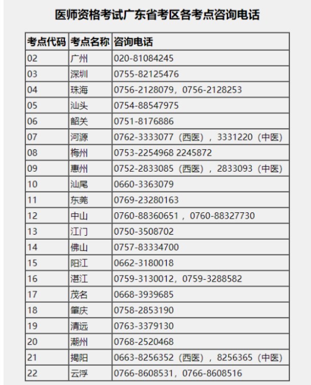 2024年10月11日 第5页