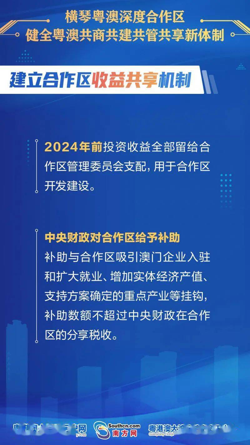 新澳全年免费资料大全,精细化策略落实探讨_ar版7.419