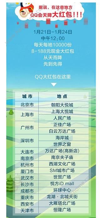 新澳天天开奖资料大全最新54期,科学化方案实施探讨_ar版5.478
