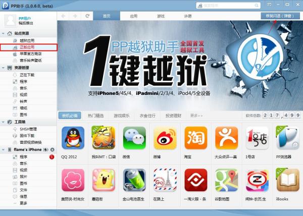 下一期可能中奖号码，完美解答解释落实_app17.32.72