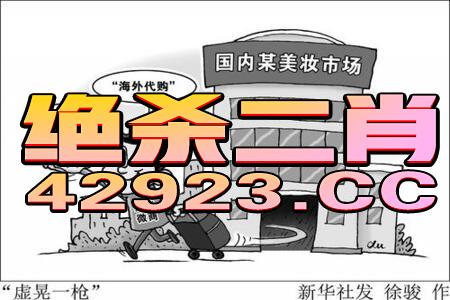 管家婆一码一肖资料大全，完美解答解释落实_ishop39.60.64
