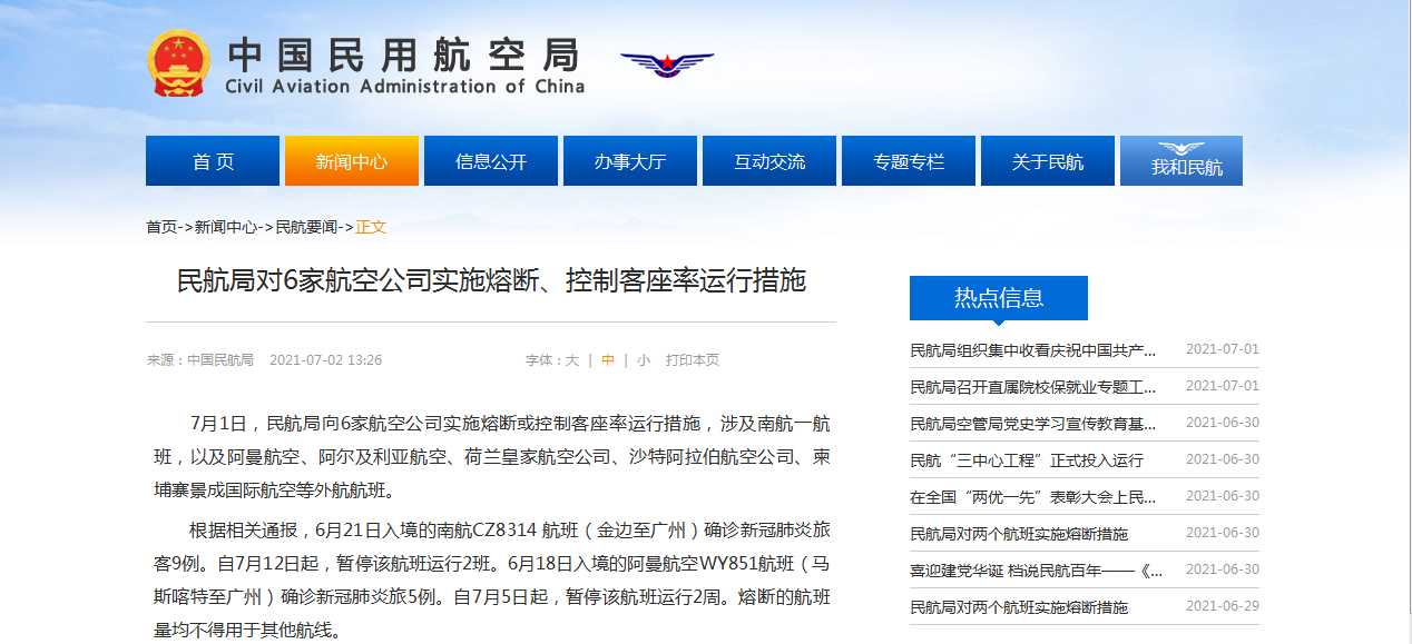 新澳门正版资料大全资料，专家解答解释落实_网页版80.27.91