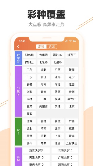 蔡湘婷