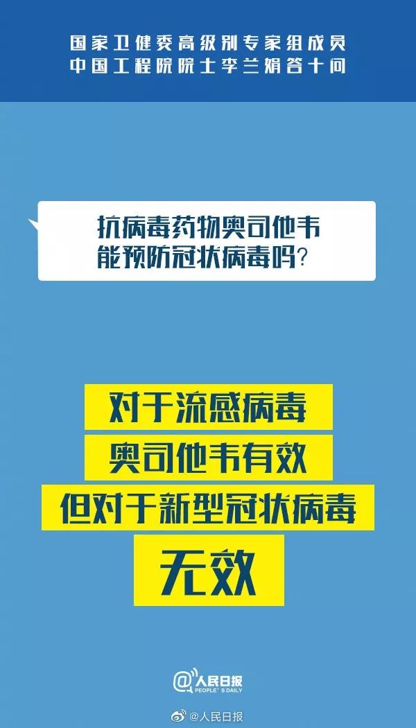 袁雅婷