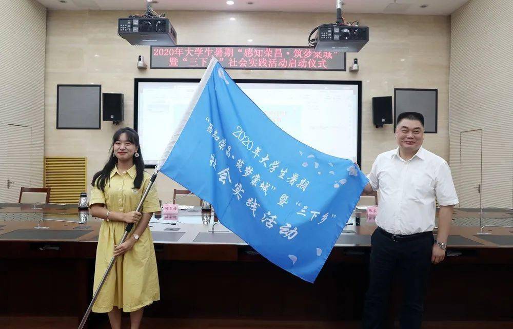 谢慧敏