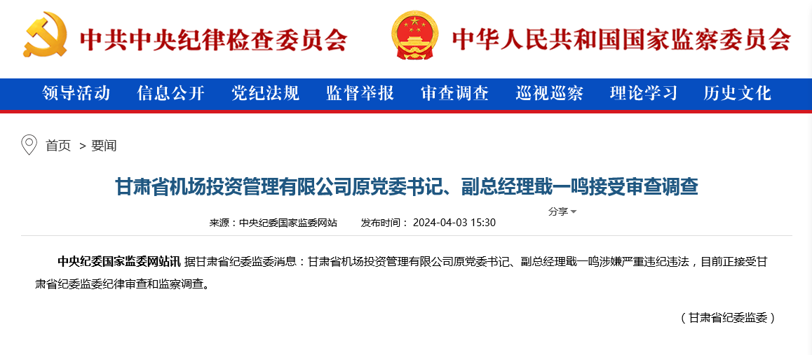 陈嘉白